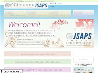 jsaps.com