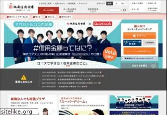 jsbank.co.jp