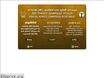 jsc.gov.lk
