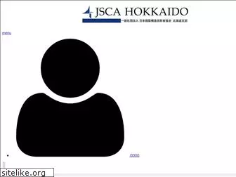 jsca-h.net
