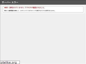 jsca-net.jp
