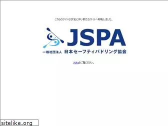 jsca.net
