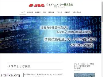 jscinc.co.jp