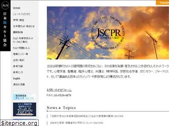 jscpr.org