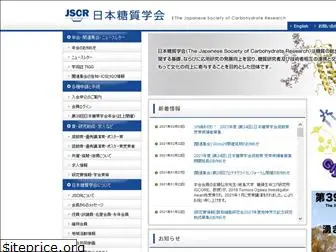 jscr.gr.jp