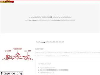 jscresult-2017.online