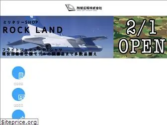 jsdf-pr.co.jp