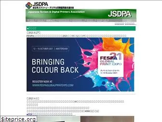 jsdpa.org