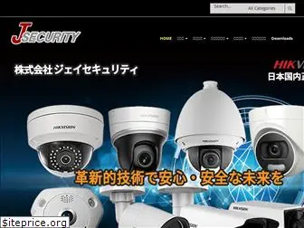 jsecurity.jp