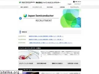 jsemicon.co.jp