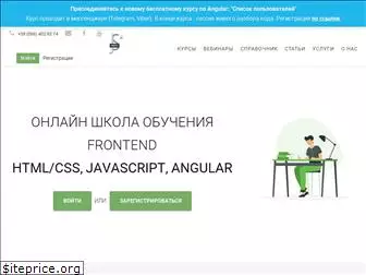 jsexpert.net