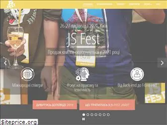 jsfest.com.ua