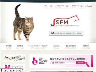 jsfm-catfriendly.com