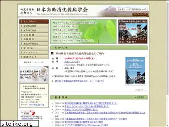 jsgg.org