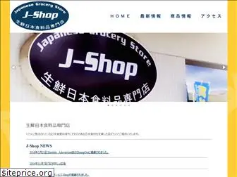 jshop-hawaii.com