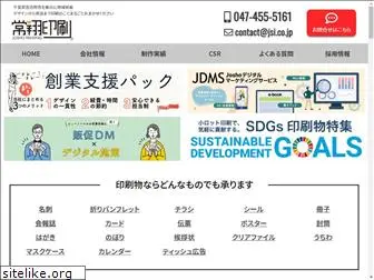 jsi.co.jp