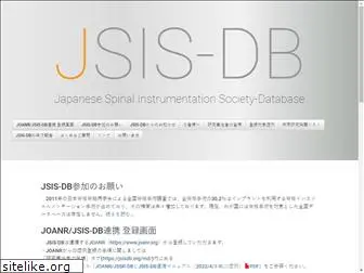 jsisdb.org