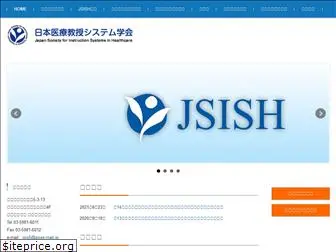 jsish.jp thumbnail