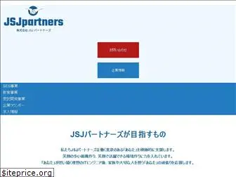 jsj-partners.com