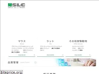 jslc.co.jp