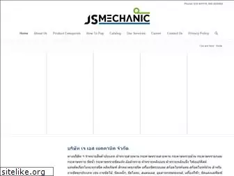 jsmechanic.co.th