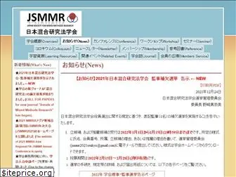 jsmmr.org