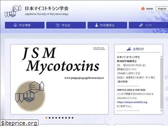 jsmyco.org