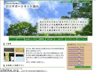 jsn-nagareyama.org