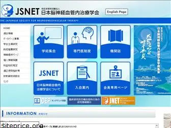 jsnet.website