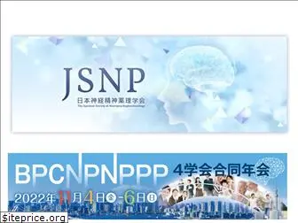 jsnp-org.jp