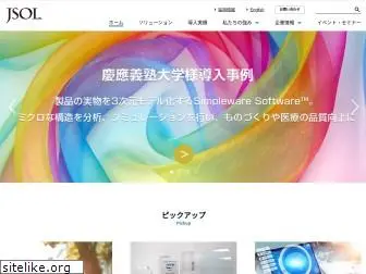 jsol.co.jp