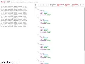 jsonin.com