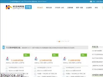 jspkongjian.com