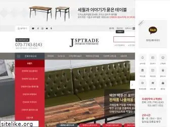 jsptrade.com