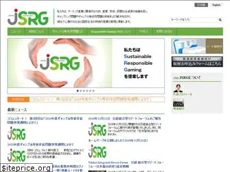 jsrg.org