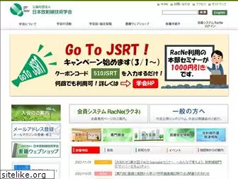 jsrt.or.jp