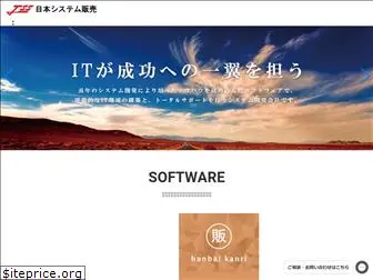 jssnet.co.jp