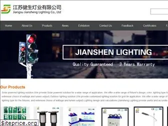 jssolarstreetlight.com