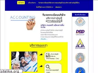 jst-accounting.com