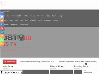 jstvbd.com