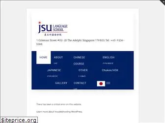 jsu.com.sg