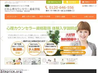 jtc-web.jp