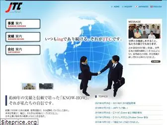 jtcnet.co.jp