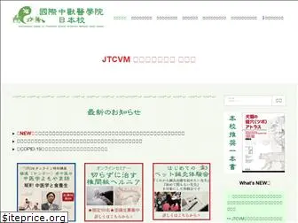 jtcvm.com