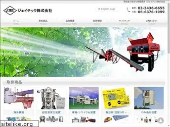 jtec-ltd.co.jp