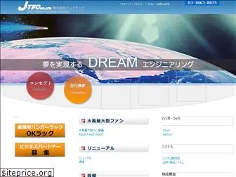 jtec-web.co.jp