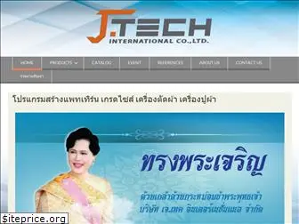 jtechinter.co.th