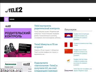 jtele2.ru