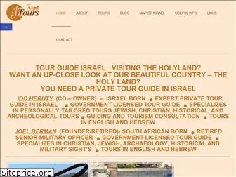 jtours.co.il