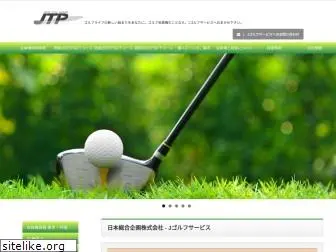 jtp-golf.co.jp